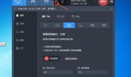如何录制电脑屏幕视频,轻松掌握录制技巧
