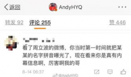 吃瓜网最新事件爆料群,最新事件内幕大揭秘！